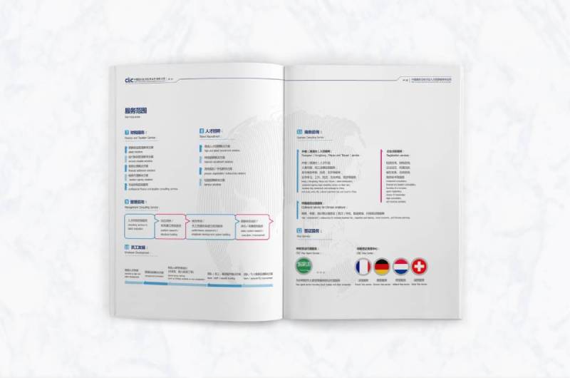 盐津县画册设计理解品个性