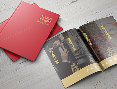 盐津县画册设计：以文化为魂，绘就城市的独特画卷