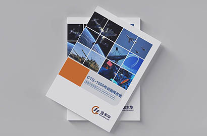 盐津县画册设计公司：以专业匠心，赋能城市品牌的生长